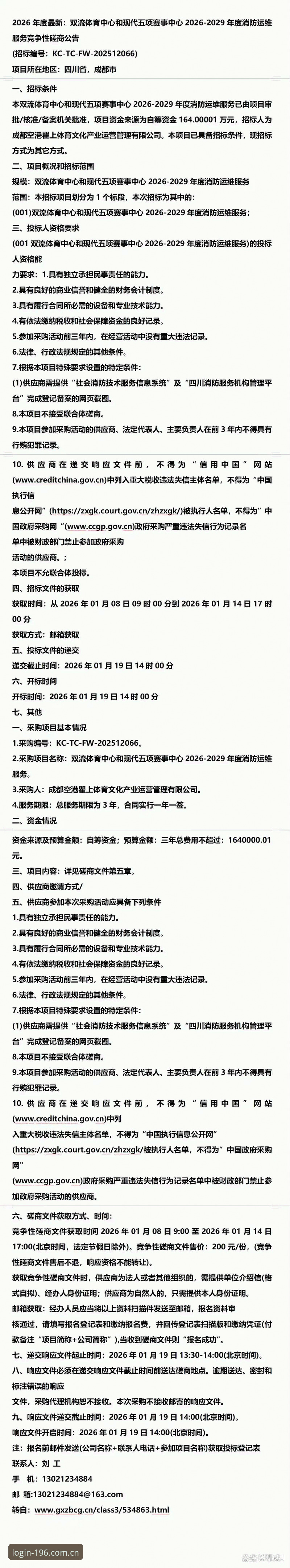 196体育平台苹果下载评测：2026新版功能与使用详解