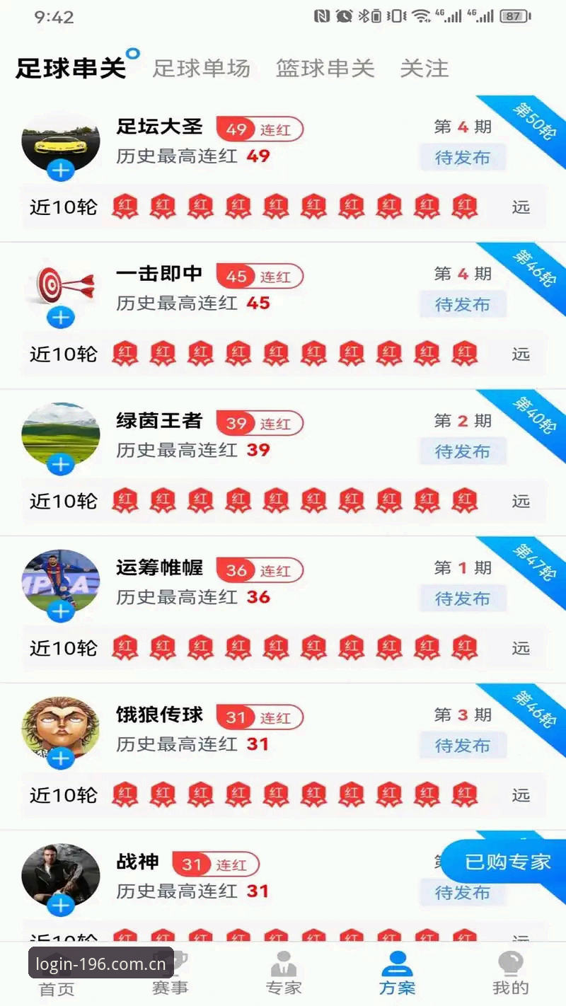 体育安全吗 2026新版196体育平台上线:体育安全吗?技术评测深度解析最新动态