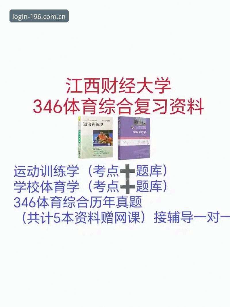 196体育2026新版 vs 旧版下载渠道：体育客户端下载怎么下载才安全高效？