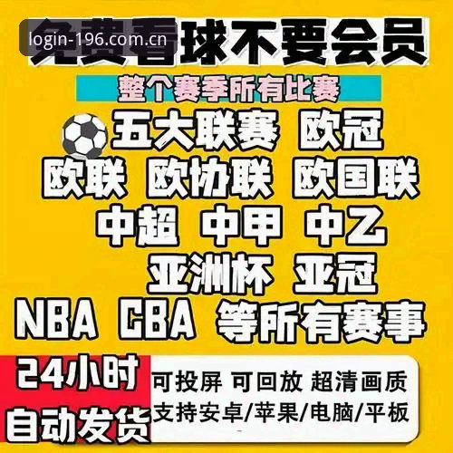 体育娱乐体验 2026新版上线:5个维度解析体育娱乐体验的升级方向