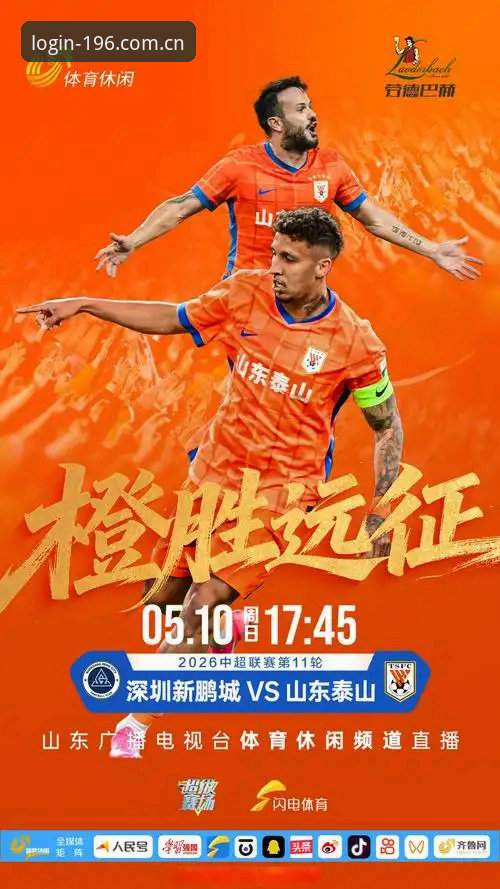 体育登录不了原因排查与196体育平台2026新版登录优化说明